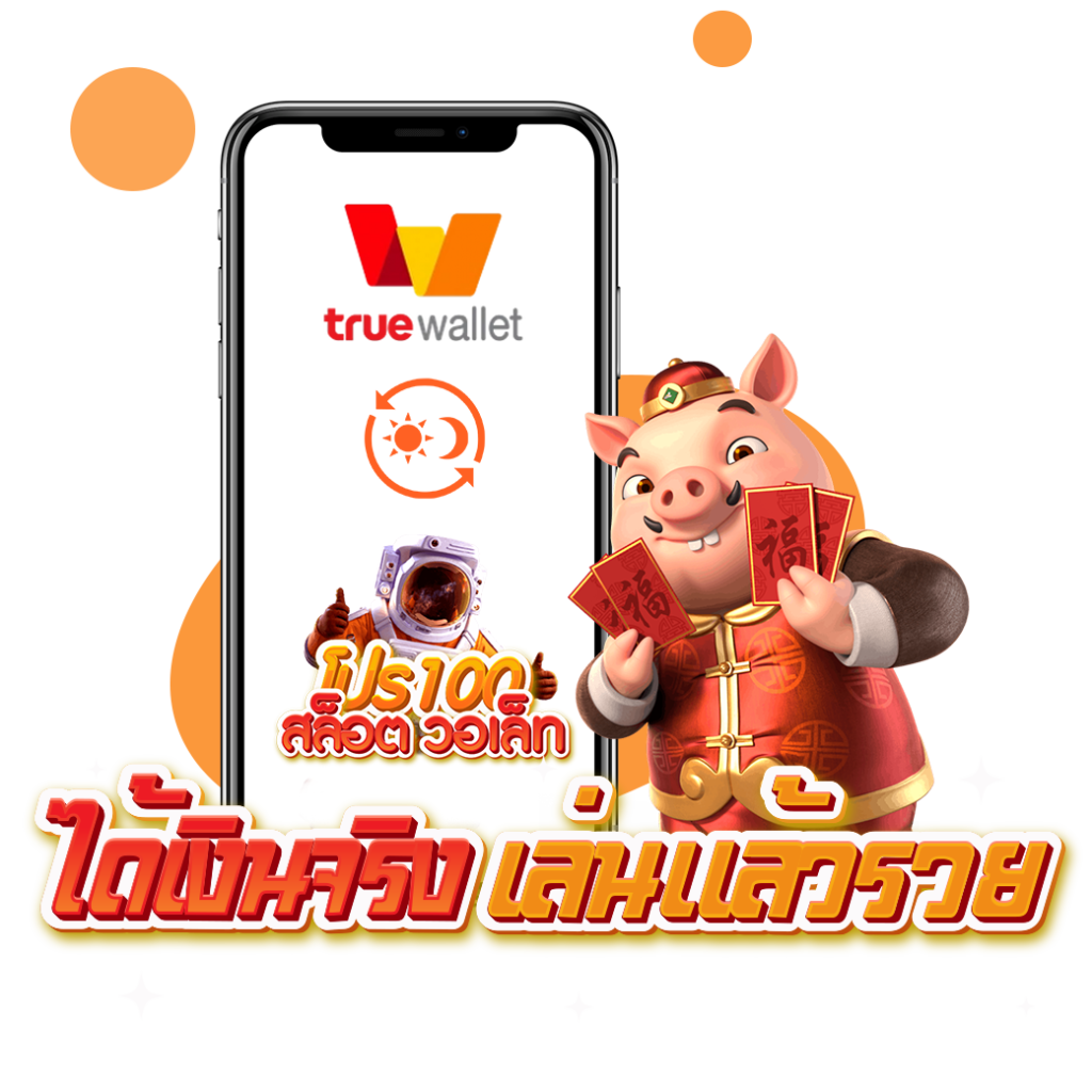 สล็อตวอเลท Slot99vip เว็บเกมสล้อตที่มีค่ายเกมเยอะที่สุด