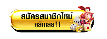 register_slot99vip.com_สล็อตวอเลท_สล็อตเว็บตรง_สมัครสล็อต Slot99vip